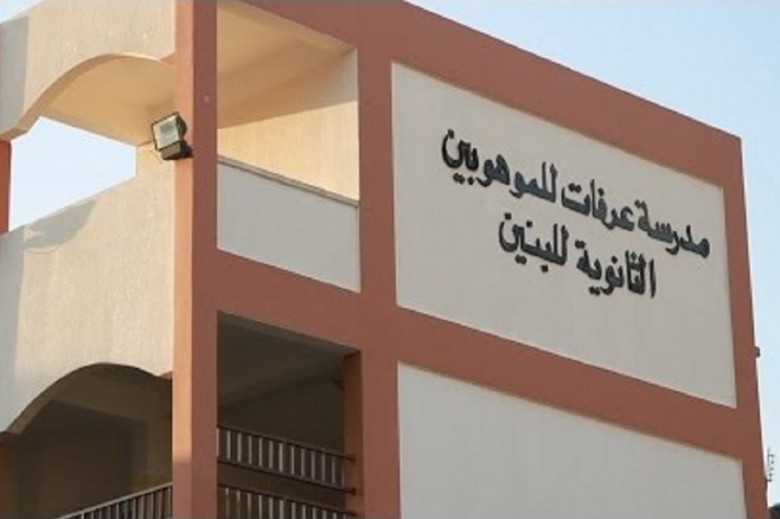 "الإعلام" تنفي شائعات تغير اسم مدرسة عرفات بغزة