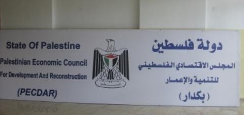 "بكدار" يوقع عقد تأهيل مبنى كلية هند الحسيني في بيت حنينا