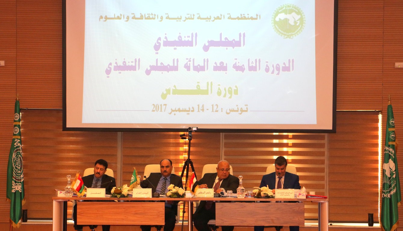 في أعمال الدورة الثامنة