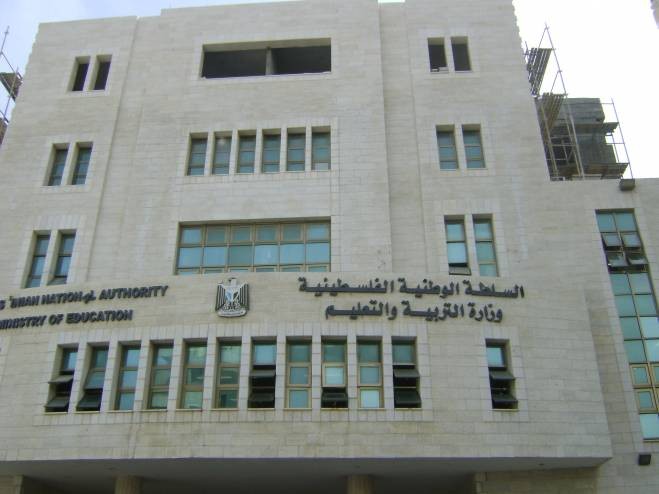 التربية: نتائج امتحان "الإنجاز" ستصل الطلبة بعد الإعلان الرسمي عنها