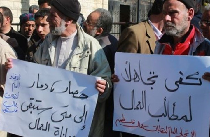 البطالة في فلسطين تشهد ارتفاعاً خلال العشر سنوات الأخيرة