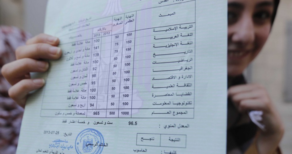 الاستكمال" سيكون على مرحلتين