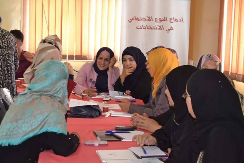 منتدى النوع الاجتماعي يطالب بتعزيز وجود المرأة في القوائم الانتخابية
