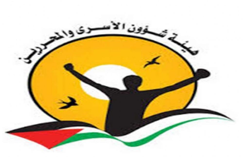 "هيئة الأسرى" تنعى المناضل المحرر سلامة بطيحات