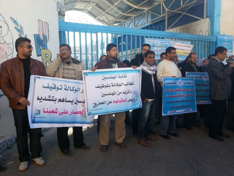 اتحاد موظفي الأونروا يدعو لاعتصام يوم غدٍ الخميس