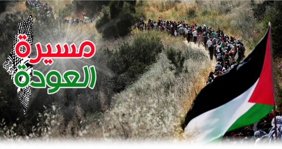 وزير "إسرائيلي" يقترح إلقاء الطعام والدواء على مسيرة العودة