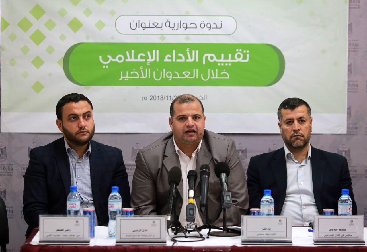 في مواجهة الاحتلال
