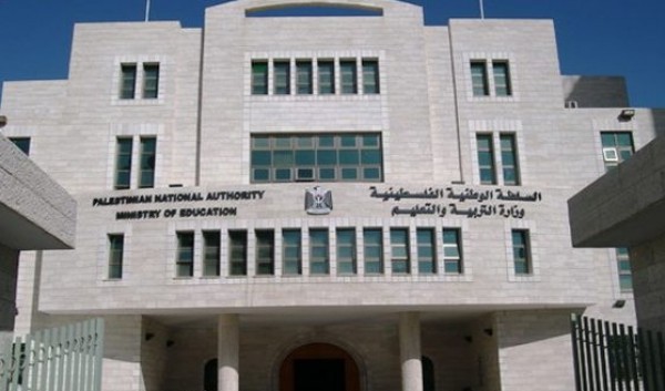 التربية تصدر تنويها مهما بشأن نتائج التوجيهي غدًا