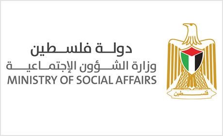 رام الله: "التنمية الاجتماعية" تطلق دليل الدعم النفسي للأسر المهمشة