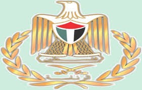 تسليم مكرمة رئاسية لعدد من الحالات الإنسانية في جنين 