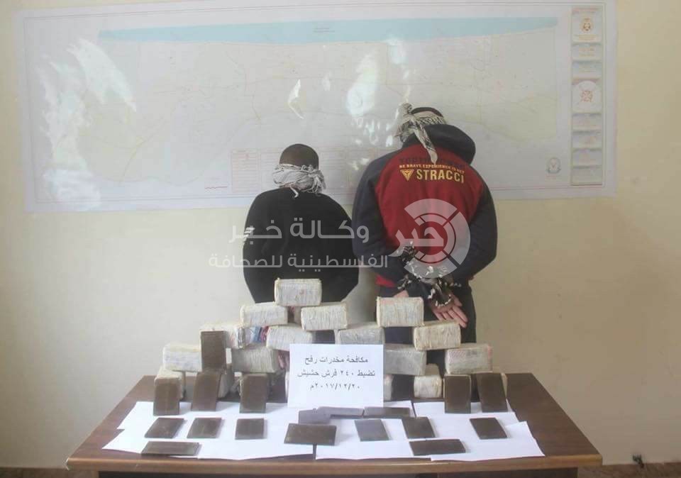 المكافحة تضبط 4 مروجين بحوزتهم كميات كبيرة من حبوب "الترامادول" برفح