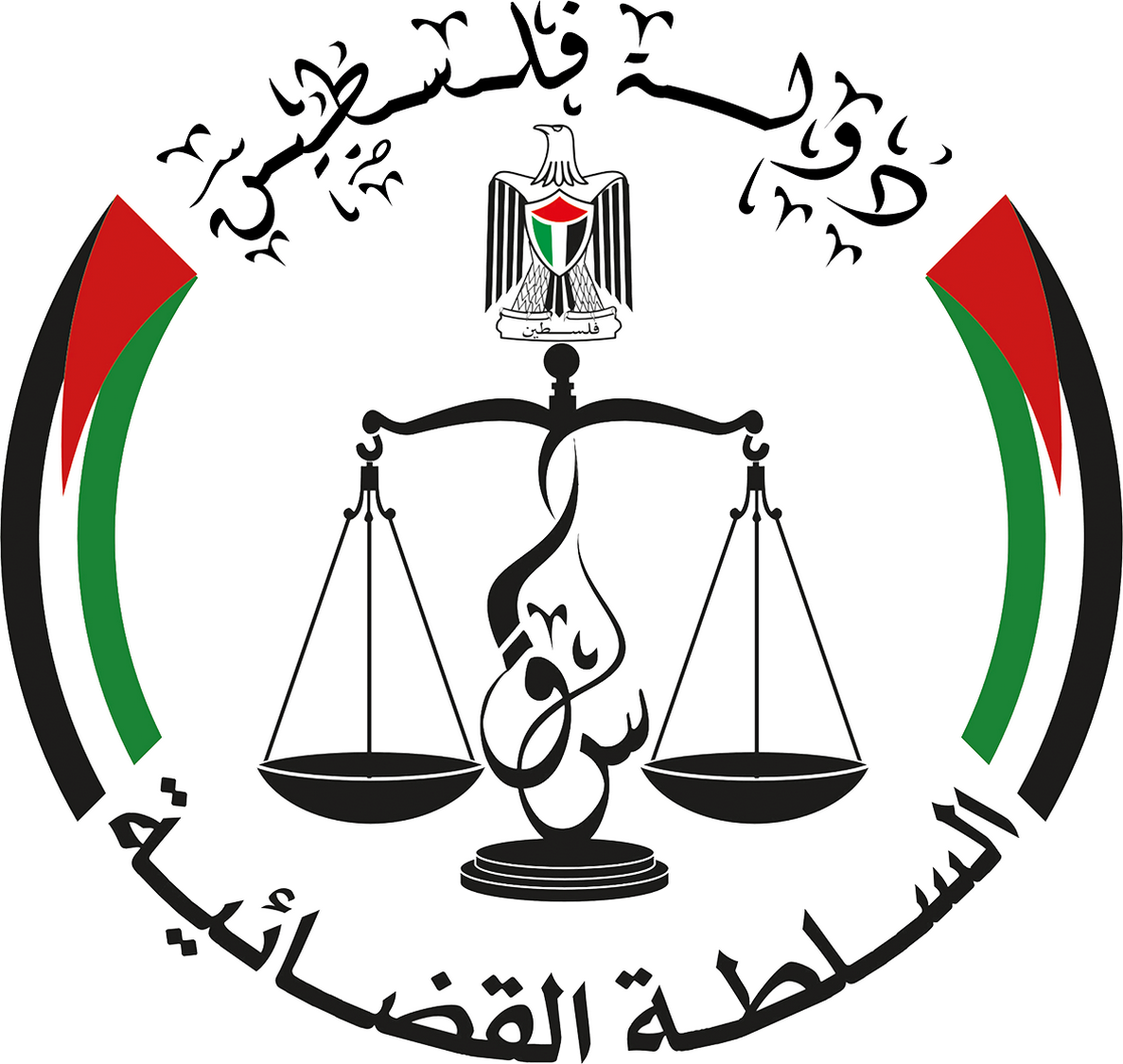 مرسوم رئاسي بتعيين 7 قضاة صلح جدد
