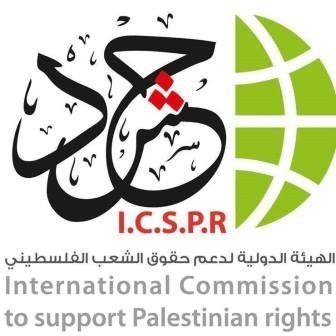 "حشد" تدعو للعدالة الاجتماعية في الأراضي الفلسطيني