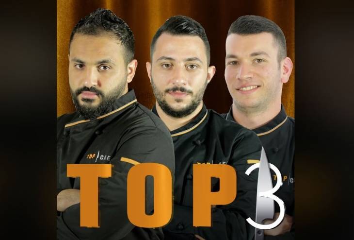 تسريبات تكشف اسم Top chef العرب قبل الحلقة النهائية