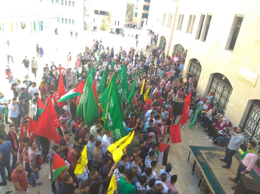 بالصور: وقفة دعم للمصالحة بجامعة النجاح في نابلس