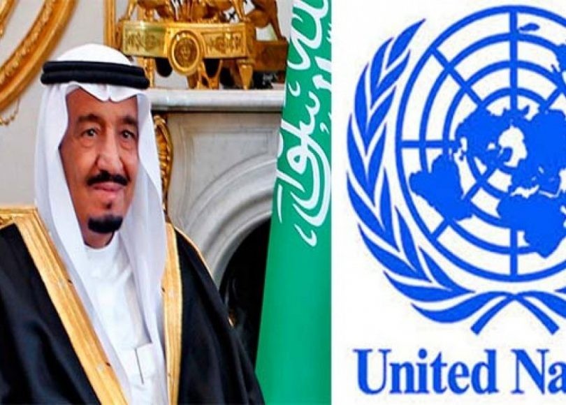 السعودية والأمم المتحدة يبحثان تعزيز التعاون لدعم الشعب السورى