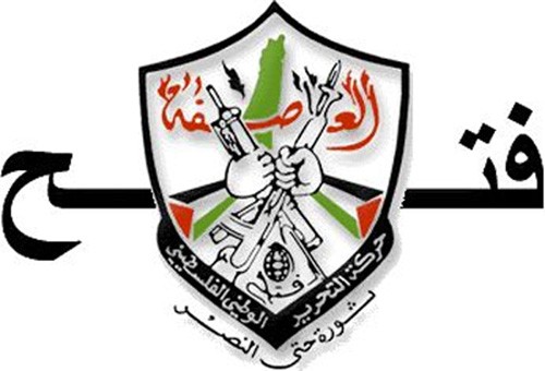 "فتح": دولة فلسطين قائمة بفعل الحق الطبيعي والتاريخي وباعتراف غالبية دول العالم