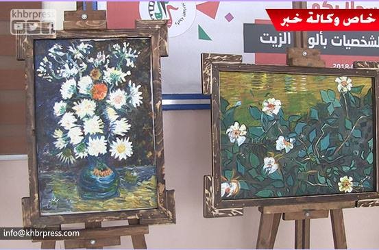 معرض فني يُحاكي الواقع الإنساني بغزّة