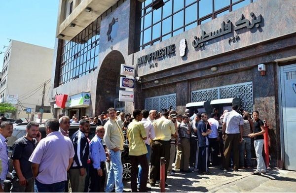 إمهال بنك "فلسطين" مدة أسبوعين للانسحاب من اتفاقية الحافظ الأمين مع مؤسسة الضمان