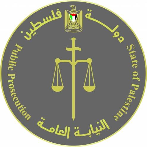 "النيابة العامة" تختتم المرحلة الثانية من تدريبات أعضاء نيابة الاحداث