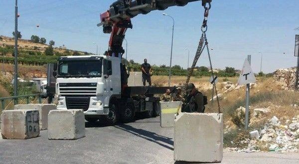 الاحتلال يغلق مدخلي بلدة سلواد شرق رام الله