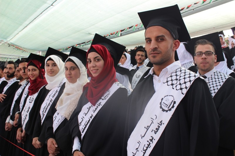 "بوليتكنك فلسطين" تحتفل بتخريج الفوج السادس والثلاثين من طلبتها