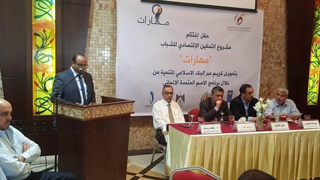 انطلاق مشروع التمكين الاقتصادي للشباب "مهارات 2"