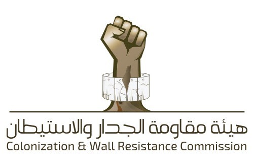 الحصول على أمر احترازي بعدم هدم مدرسة ببيت لحم