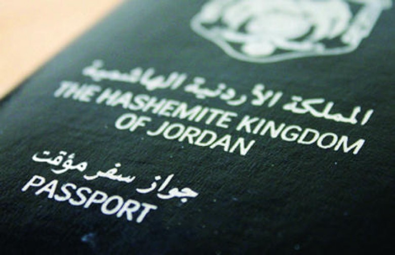 السعودية ترفض منح تأشيرة الحج لحملة الجوازات الأردنية المؤقتة لأبناء غزة