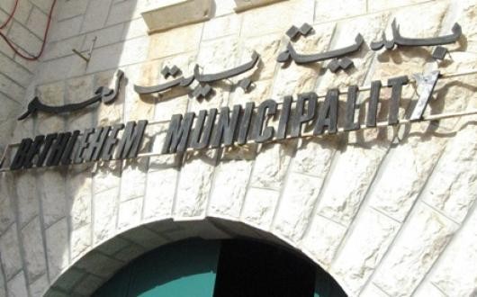 بيت لحم توقع اتفاقية توأمة مع بلدية تشيلية