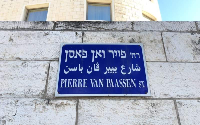 مختصون يدعون لاستخدام مسميات فلسطينية بديلاً عن مسميات الاحتلال