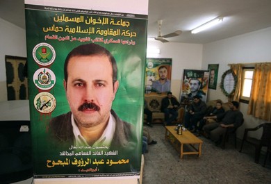 صحيفة:عملية اغتيال القيادي المبحوح خُطط لها في باريس