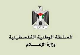 الإعلام: تفوهات حزان الداعية إلى اغتيال الرئيس إمعانًا في التحريض