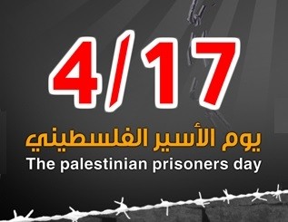 6500 أسير بينهم 57 امرأة و300 طفل في سجون الاحتلال