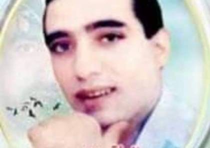 اختفت آثاره منذ 27 عامًا