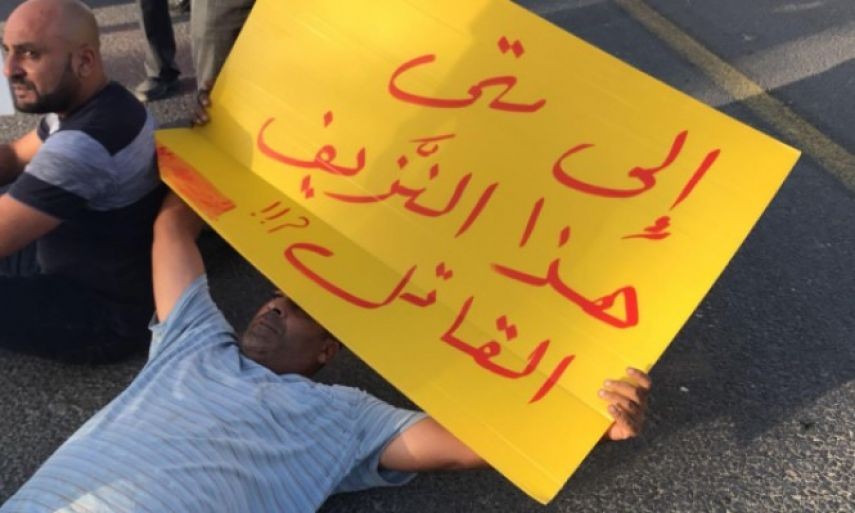 محملين شرطة الاحتلال المسؤولية