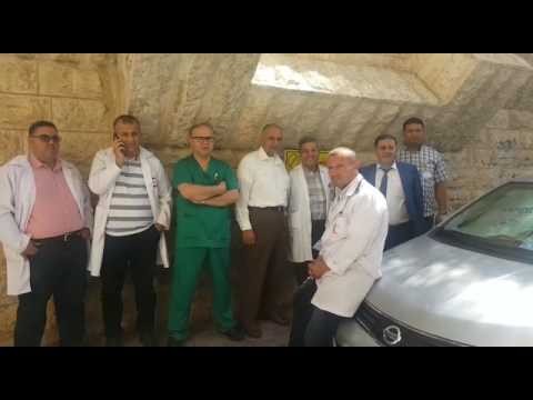 "الصحة" تدين الاعتداء على الطواقم الطبية في الخليل وجنين