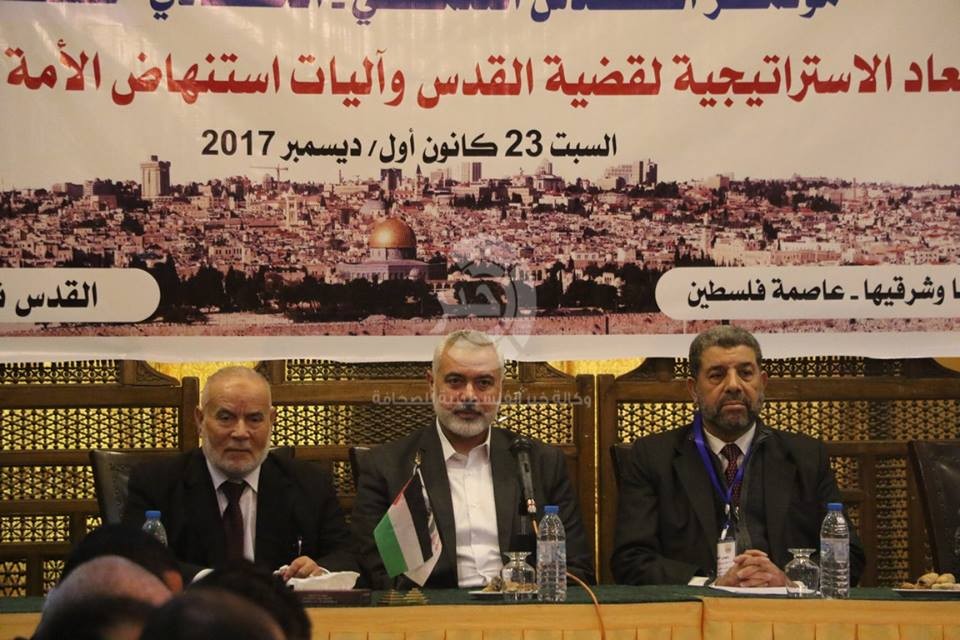 نظمته مؤسسة القدس الدولية