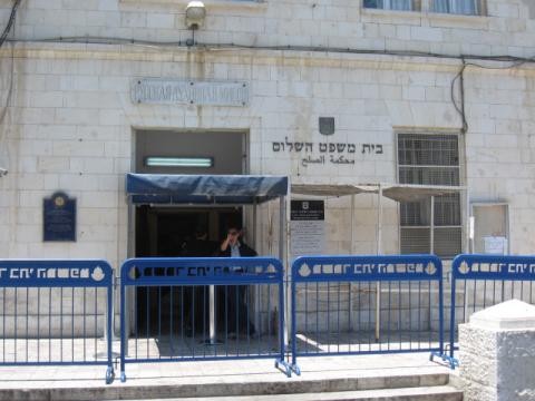  محكمة "إسرائيلية" تبرئ مستوطنًا أطلق النار على فلسطينيين جنوب نابلس