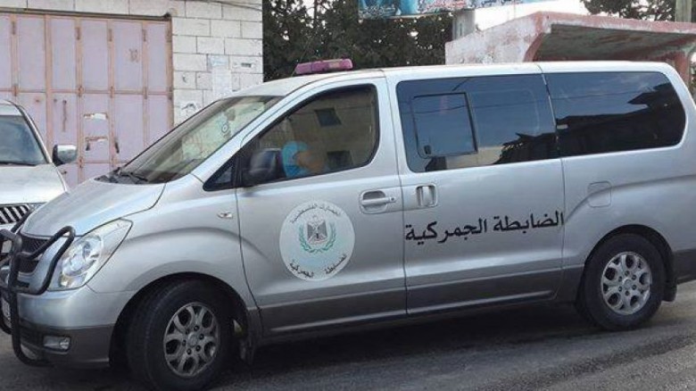 ضابطة طولكرم تتلف طحين غير صالح للاستهلاك 