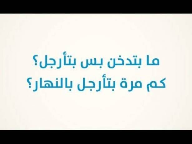 بالفيديو : يحبس الانفاس عن جريمة التدخين!