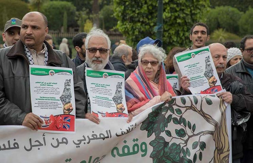 هيئات مغربية تدعو لتسريع قانون تجريم التطبيع مع "إسرائيل"