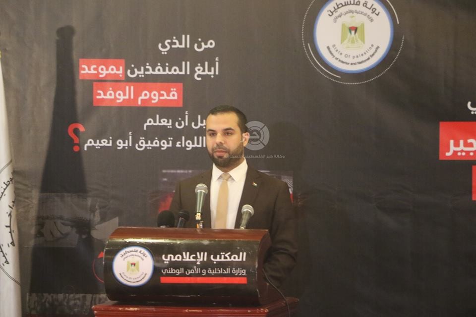 بالفيديو والصور: الداخلية بغزة تكشف تفاصيل جديدة حول عملية تفجير موكب "الحمد الله"  