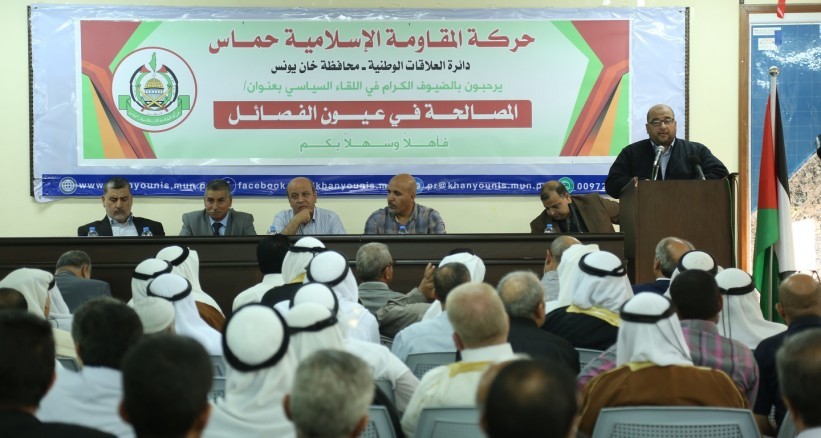 حماس تنظم لقاءً لبحث رفع الإجراءات العقابية على غزة