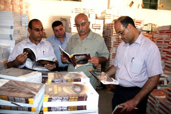 تعليم غزة يؤكد انتهاء طباعة كافة المناهج الأسبوع الجاري