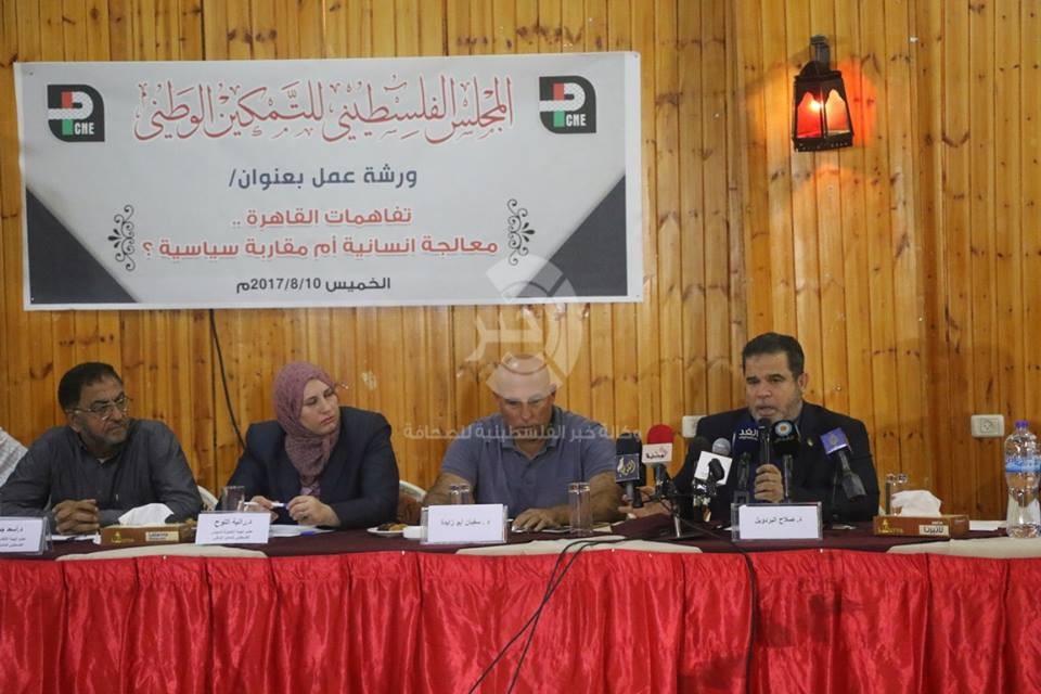 خلال ورشة عمل