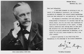 "العودة" يعلن تصعيد آليات حملة مطالبة بريطانيا للاعتذار عن وعد بلفور