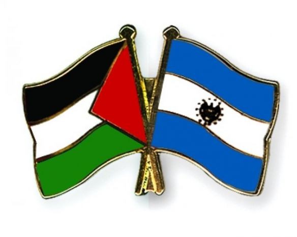 وزير خارجية السلفادور يصف فلسطين بأعدل قضية في العالم