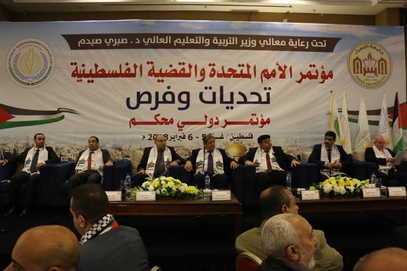 جامعة الإسراء تطلق فعاليات المؤتمر الدولي بغزة