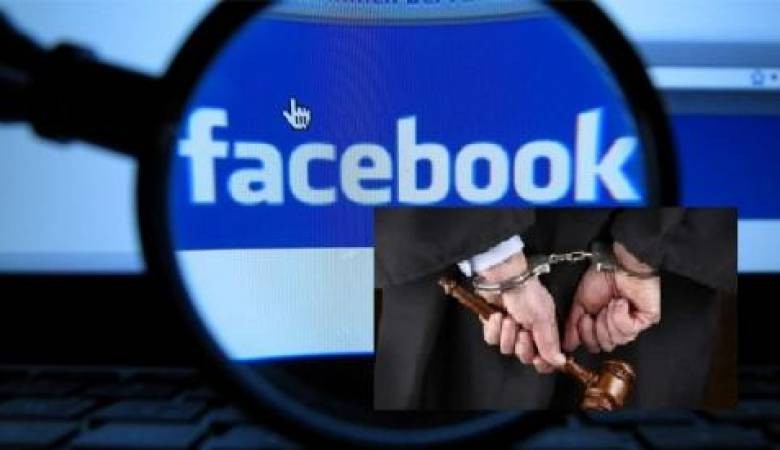 اعتقال "450" فلسطيني بتهمة التحريض عبر فيسبوك 